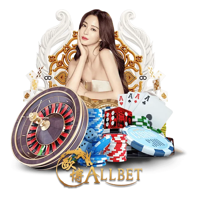 Allget